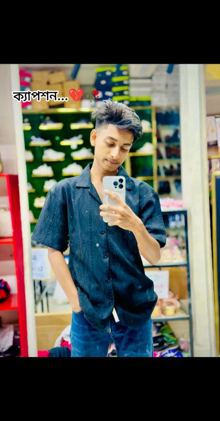 @🥰কাঠগোলাপ🥰