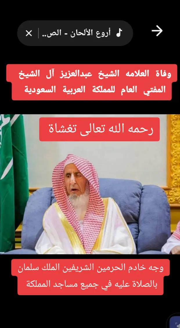 @السعدي