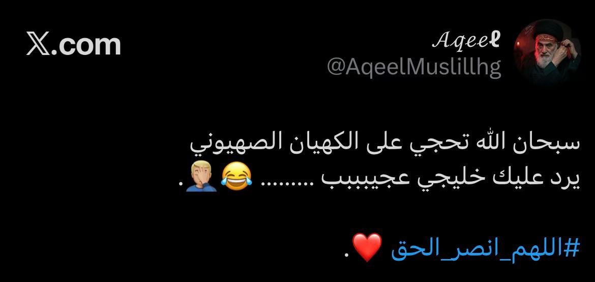 @المصمم عقيل🐺🔥.