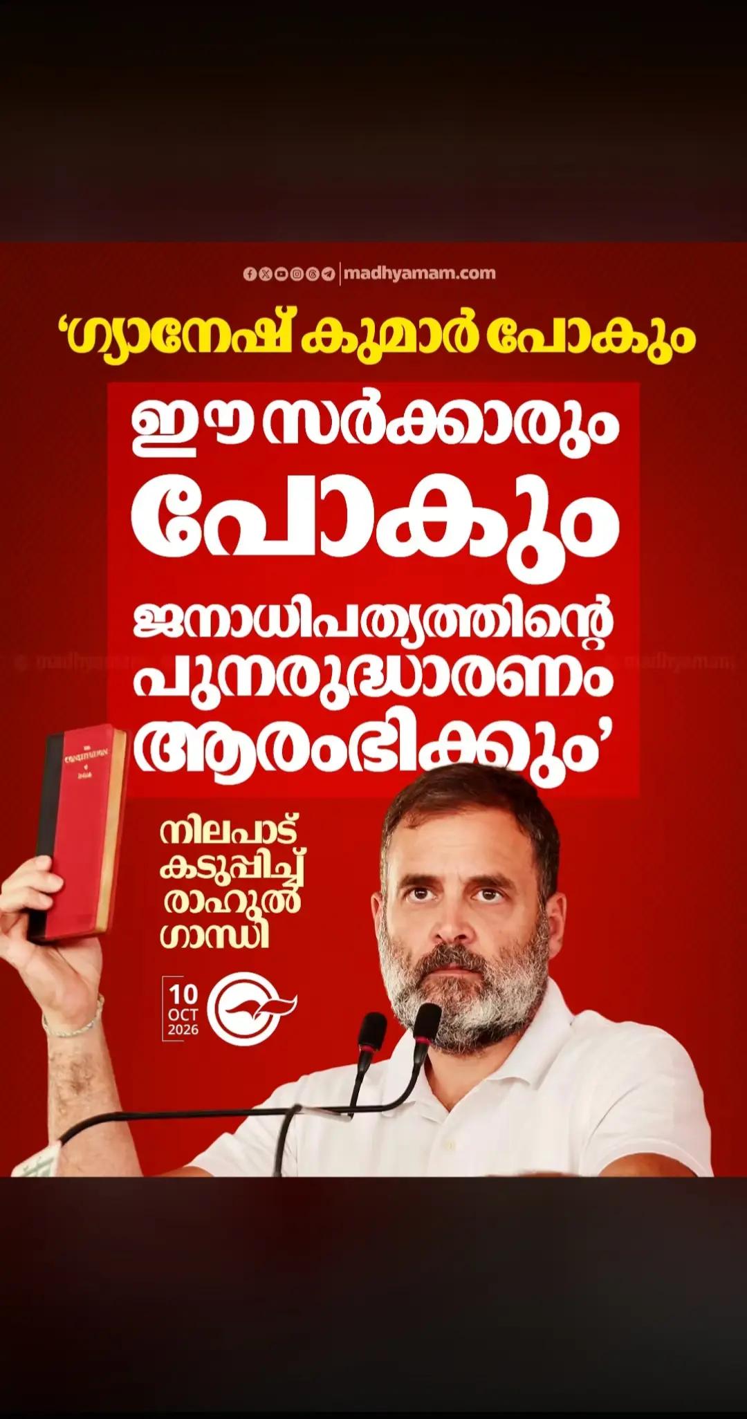@പ്രവാസി💚💛❤️