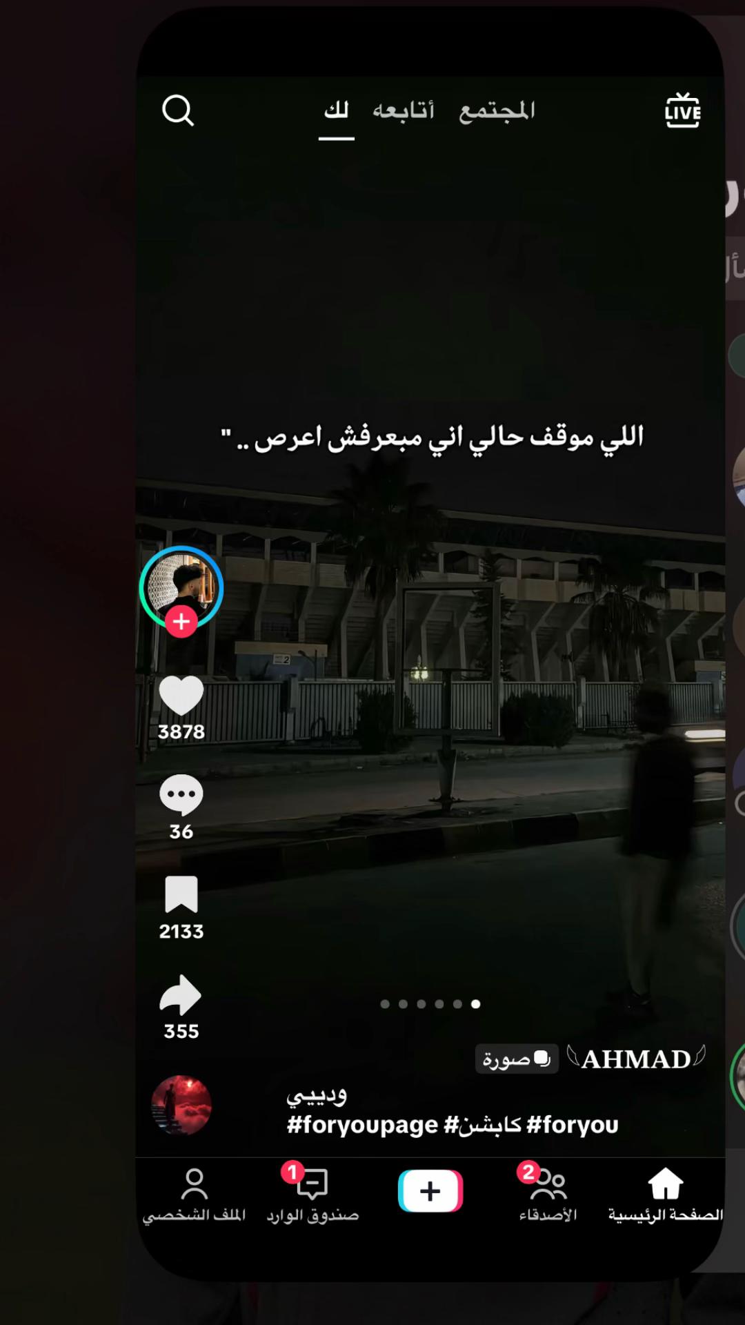 @جـيـمـي😍