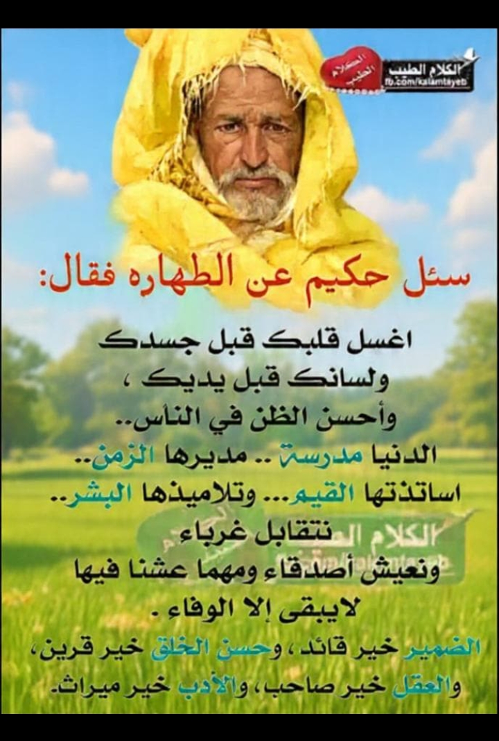 @عٌأّأّأّأشٍقِ أّلَعٌيِّوِوِوِن