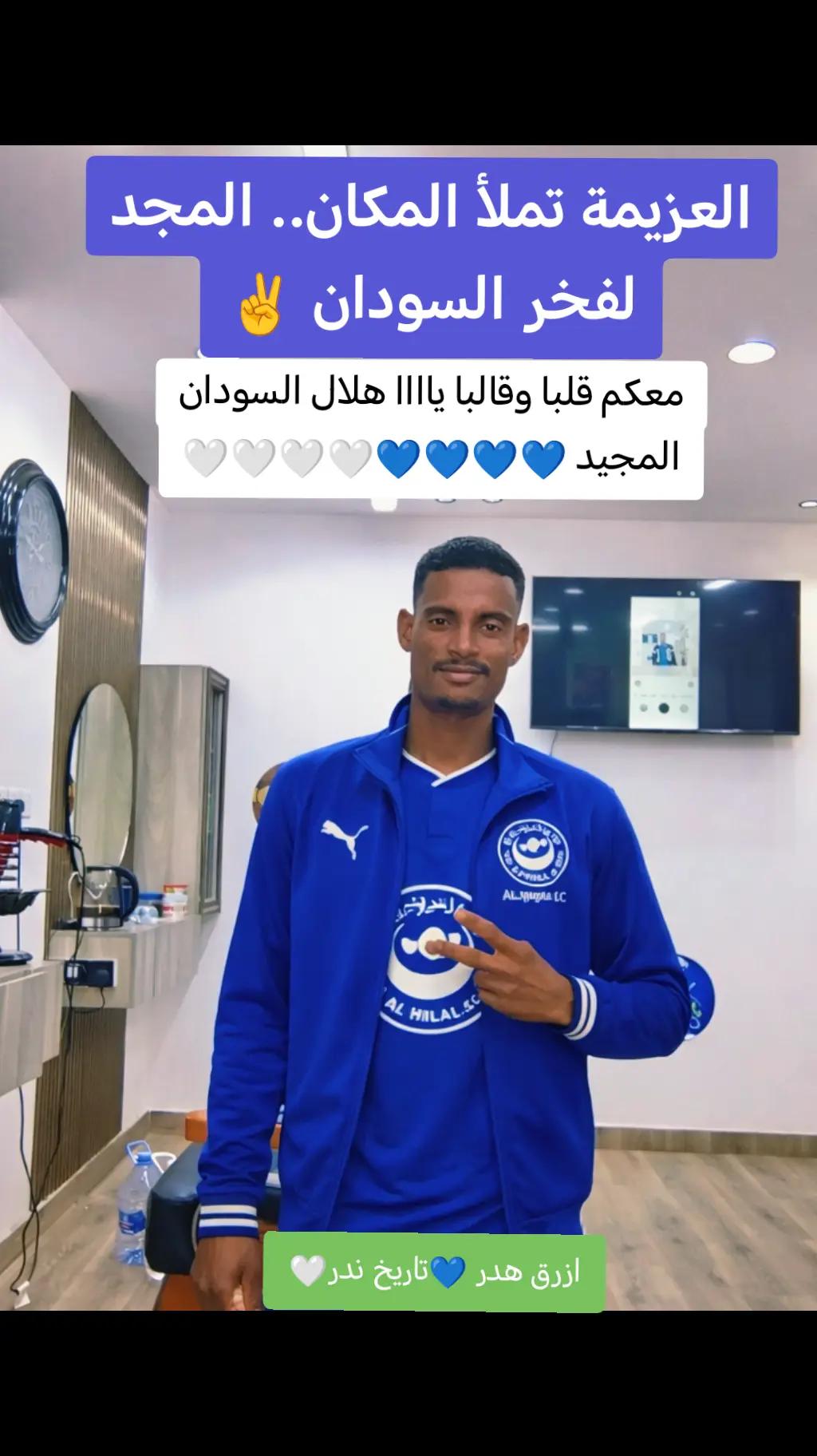 @علاء الدين احمد