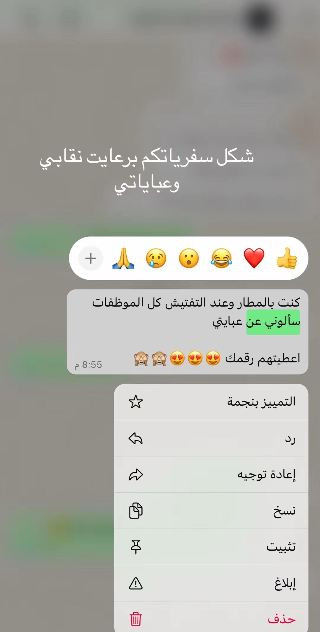 @عبايات الجادل 🥇🇸🇦