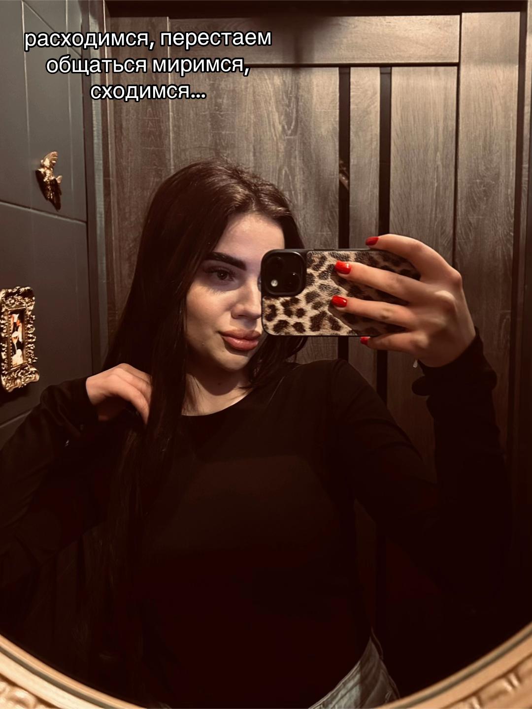 @✵