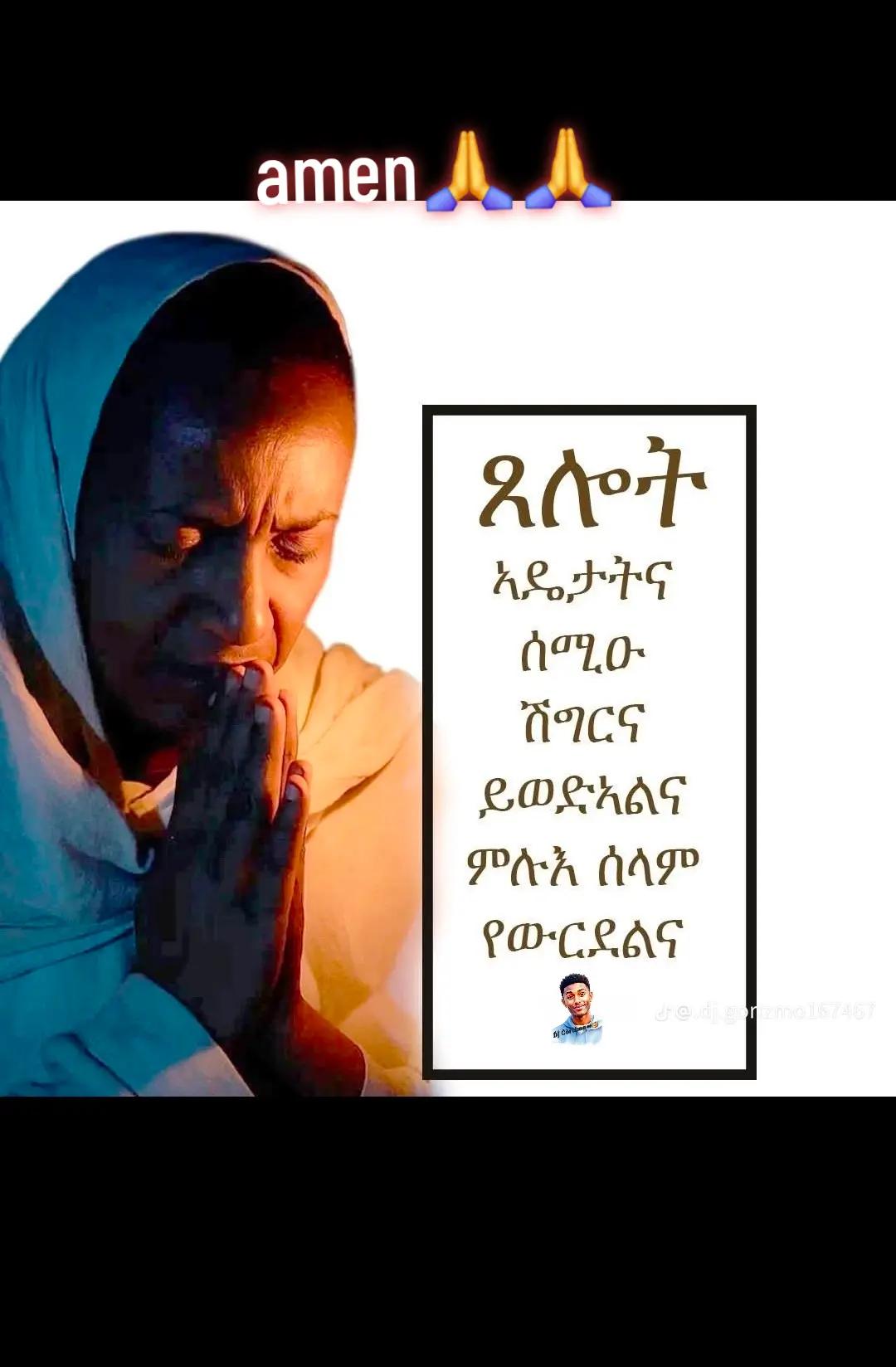 @ጣኒቆ=🤴)$