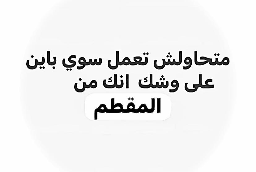 @أحـمـد