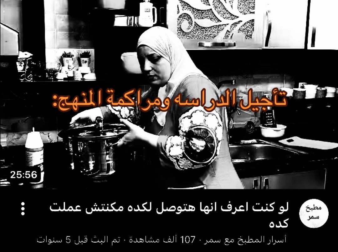 @Green house