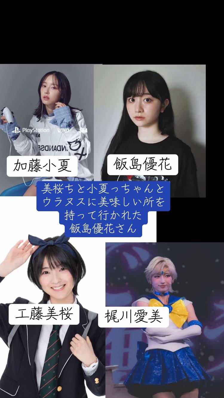 @たけろす人修羅剛タケシュラ