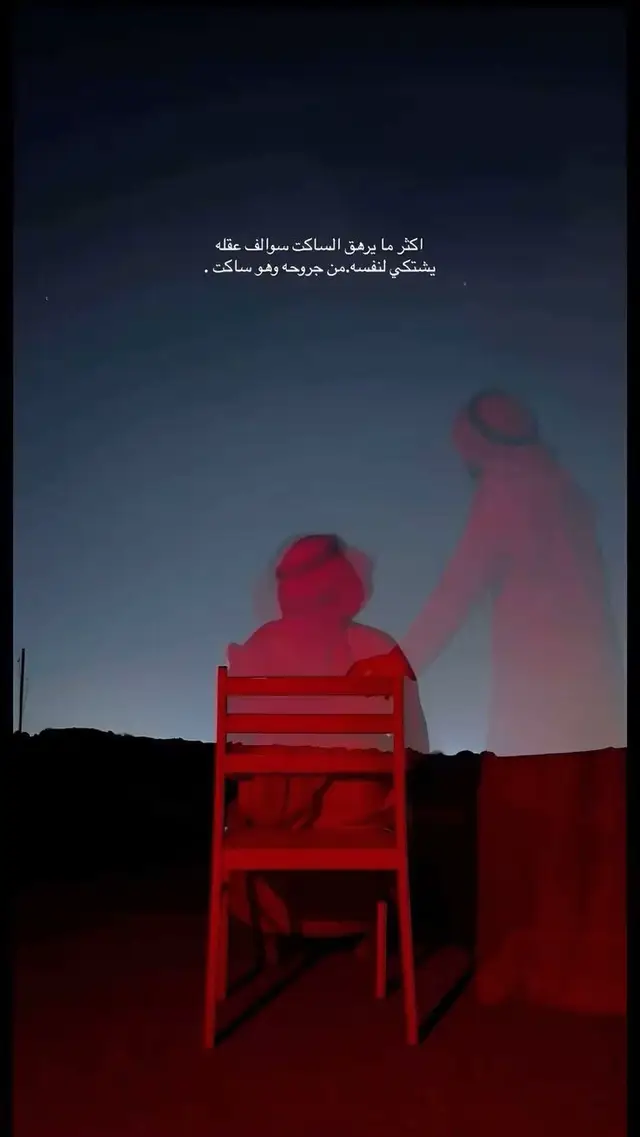 @دۛفء ּمۘــڜــٰٱ̍؏ــڕ💔