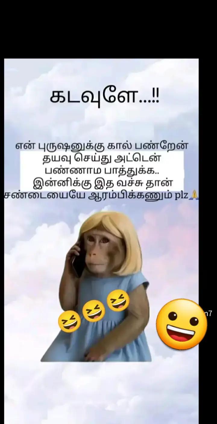 @🇰🇼✈️என் உயிர் நீதானே, 🇱🇰😻