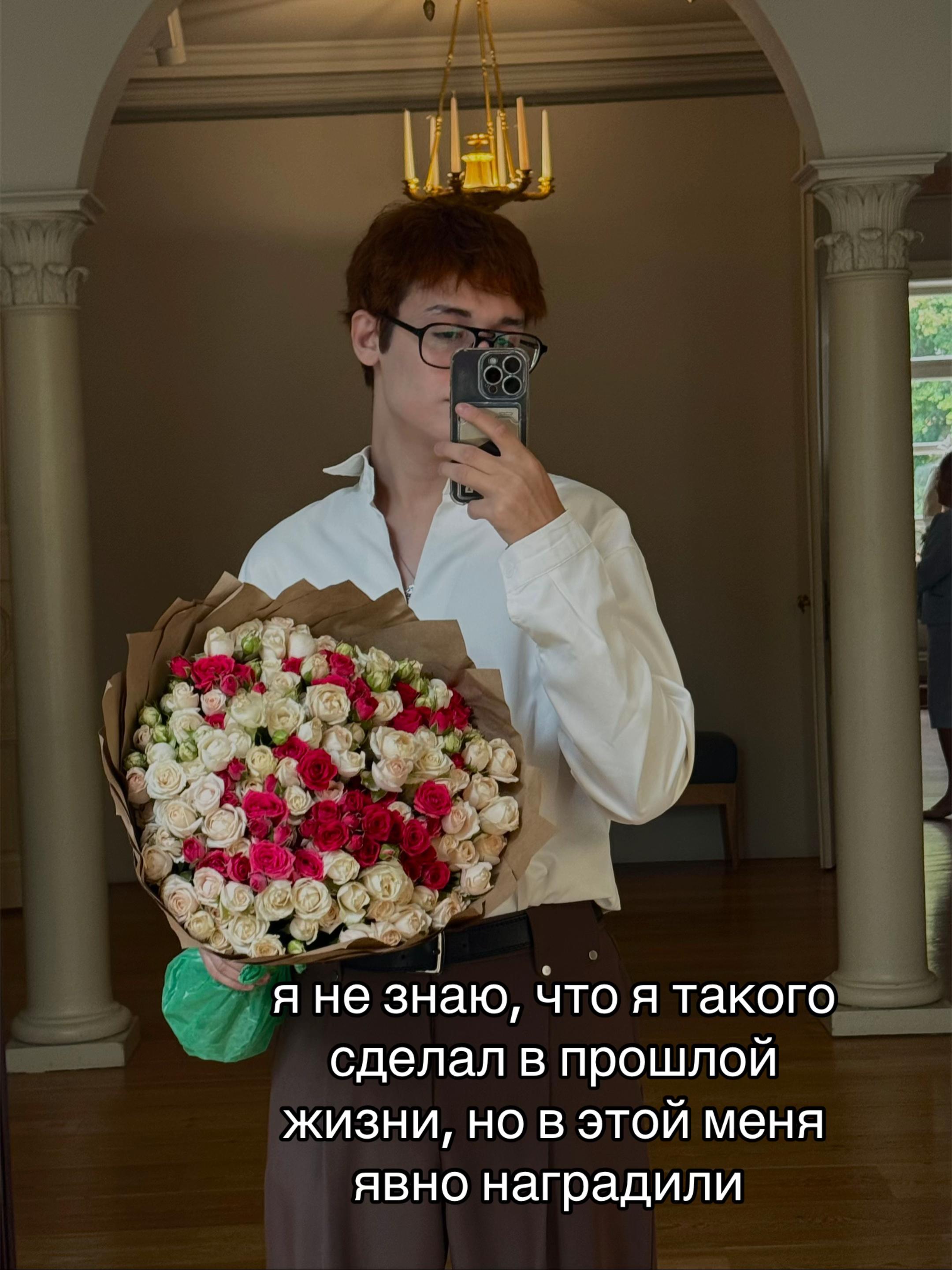 @немиша саратов