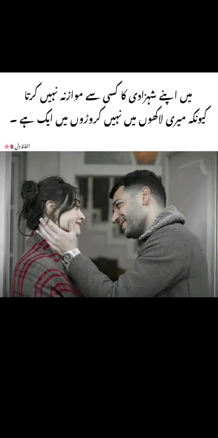 @💎شفیع الللہ نہالکہ 💎