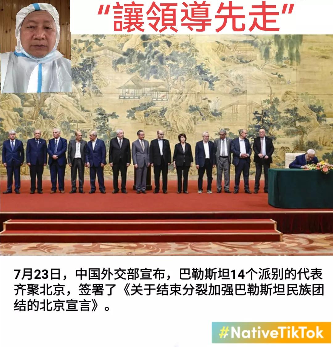 @Tiktok 二姨