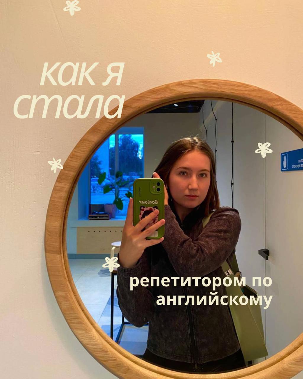@di teaches ✮⋆˙ огэ&bull;егэ 🇬🇧