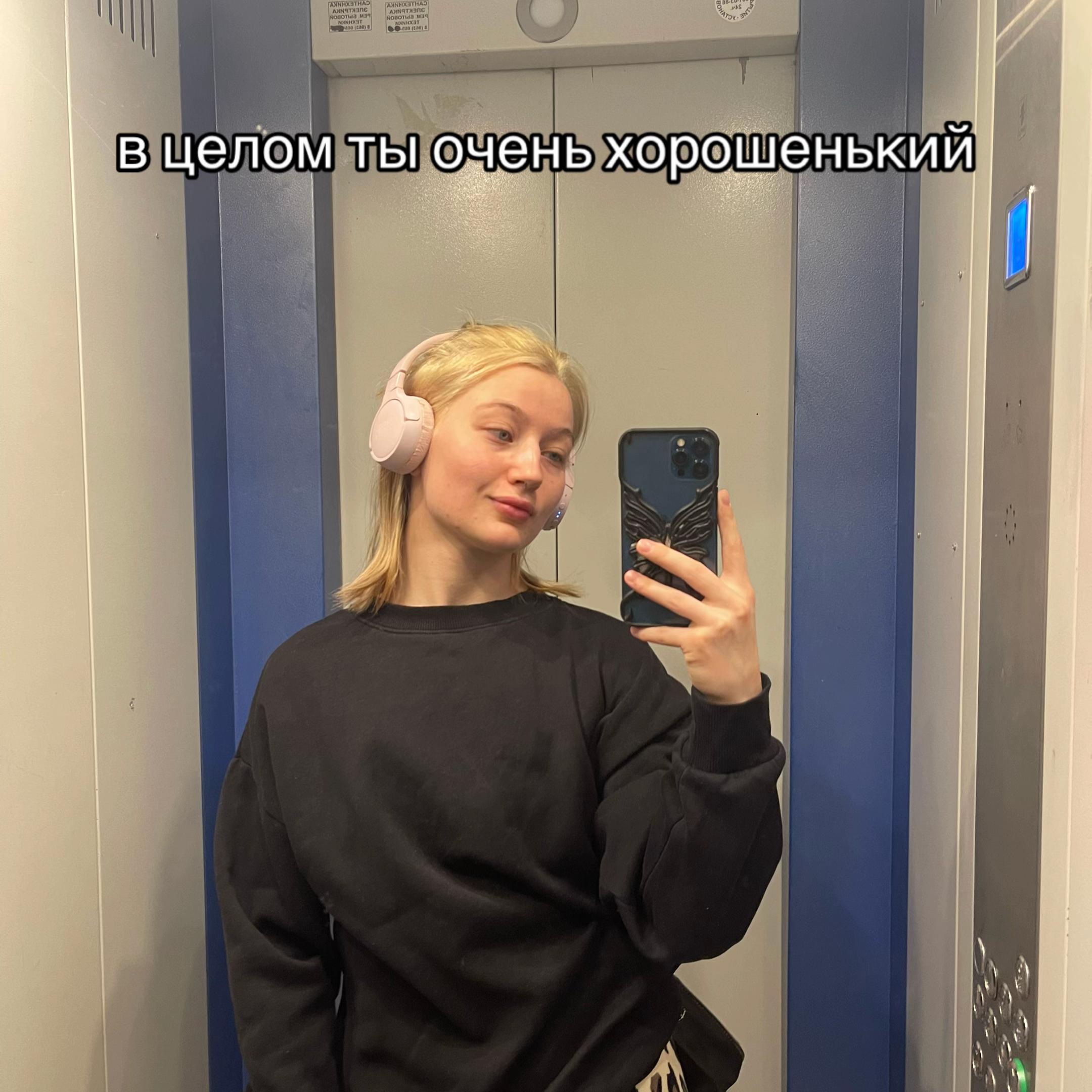 @Опять Никитина!)