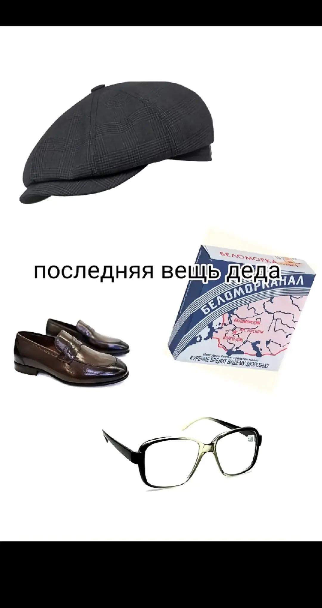 @МОtО Style Ussr✈️