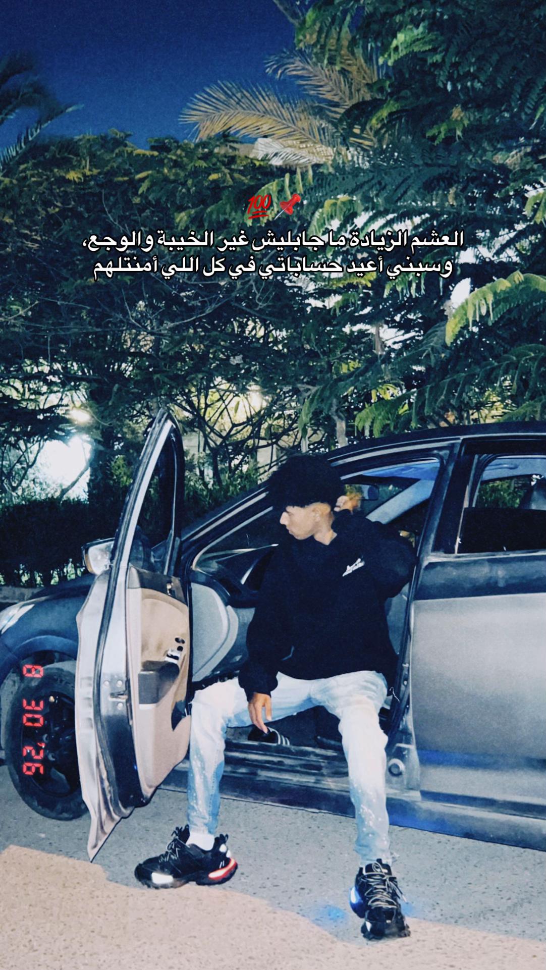 @OSAMA🦇