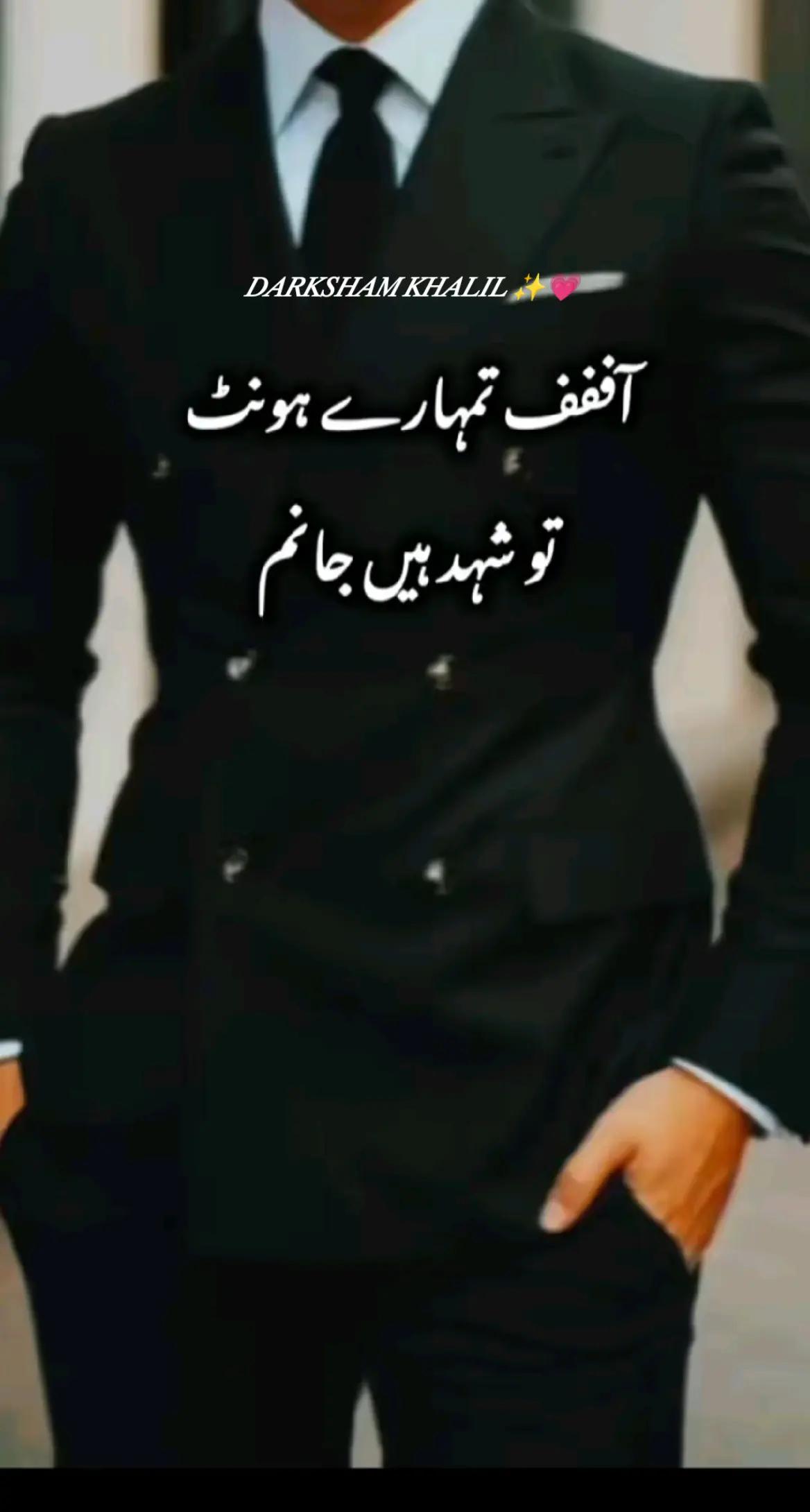 @Dᴬᴿᵁᴷˢᴴᴬᴹ Kᴴᴬᴸᴵᴸ✨🪽❤️&zwj;🔥