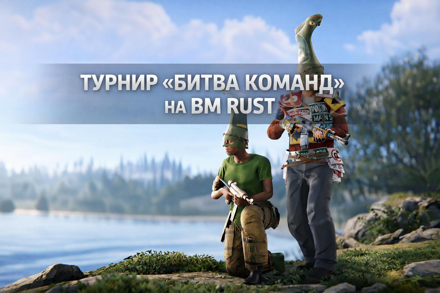 @Max