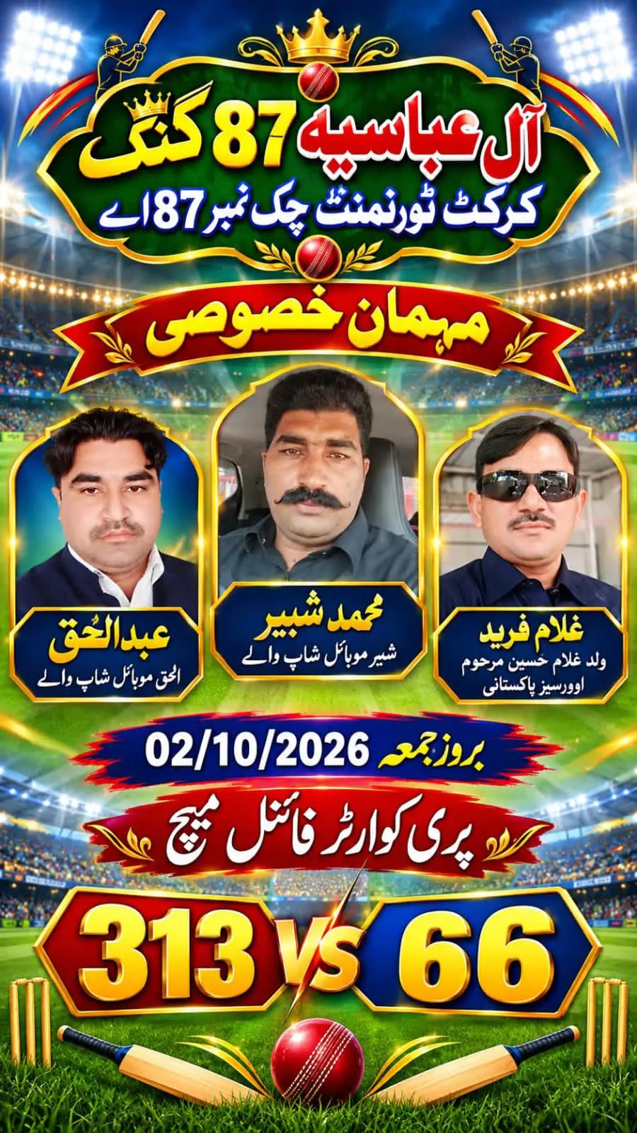 @Bilalh87