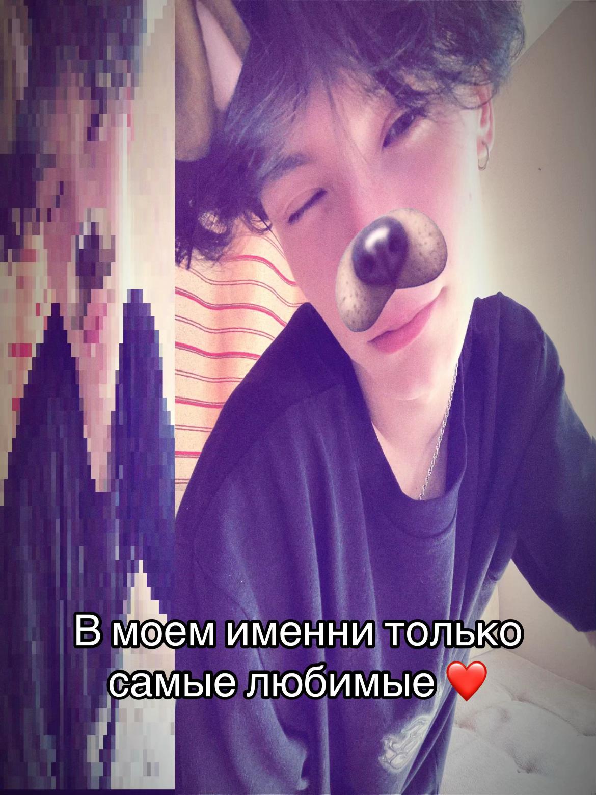 @Пурум ♠️