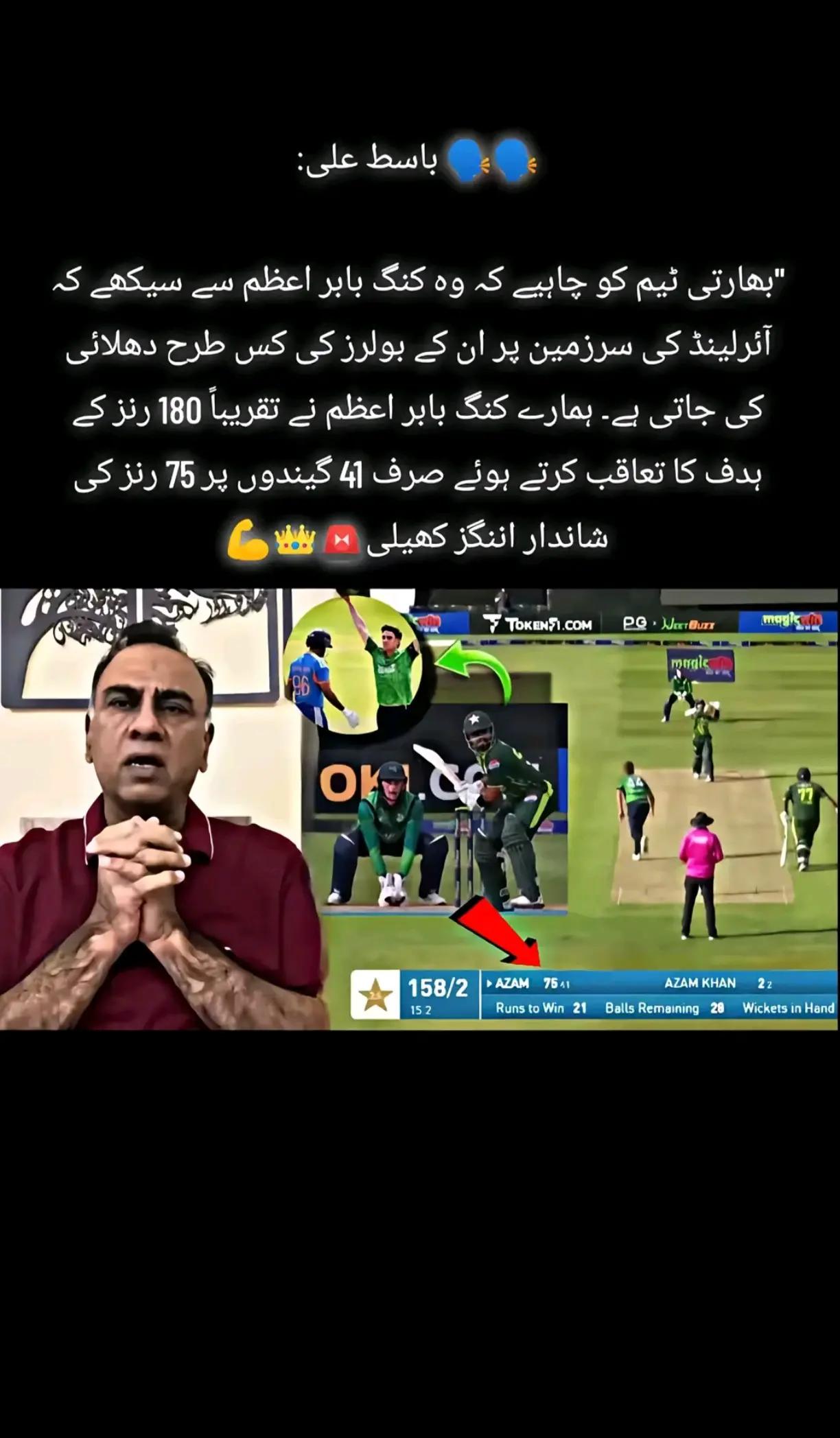@Babar-56