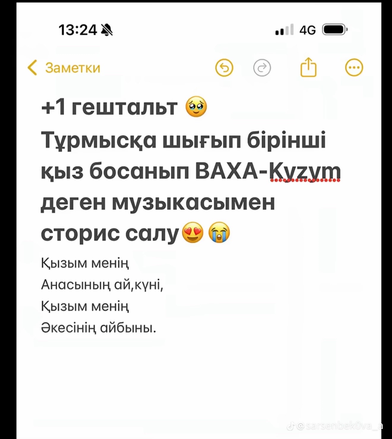 @Adiko