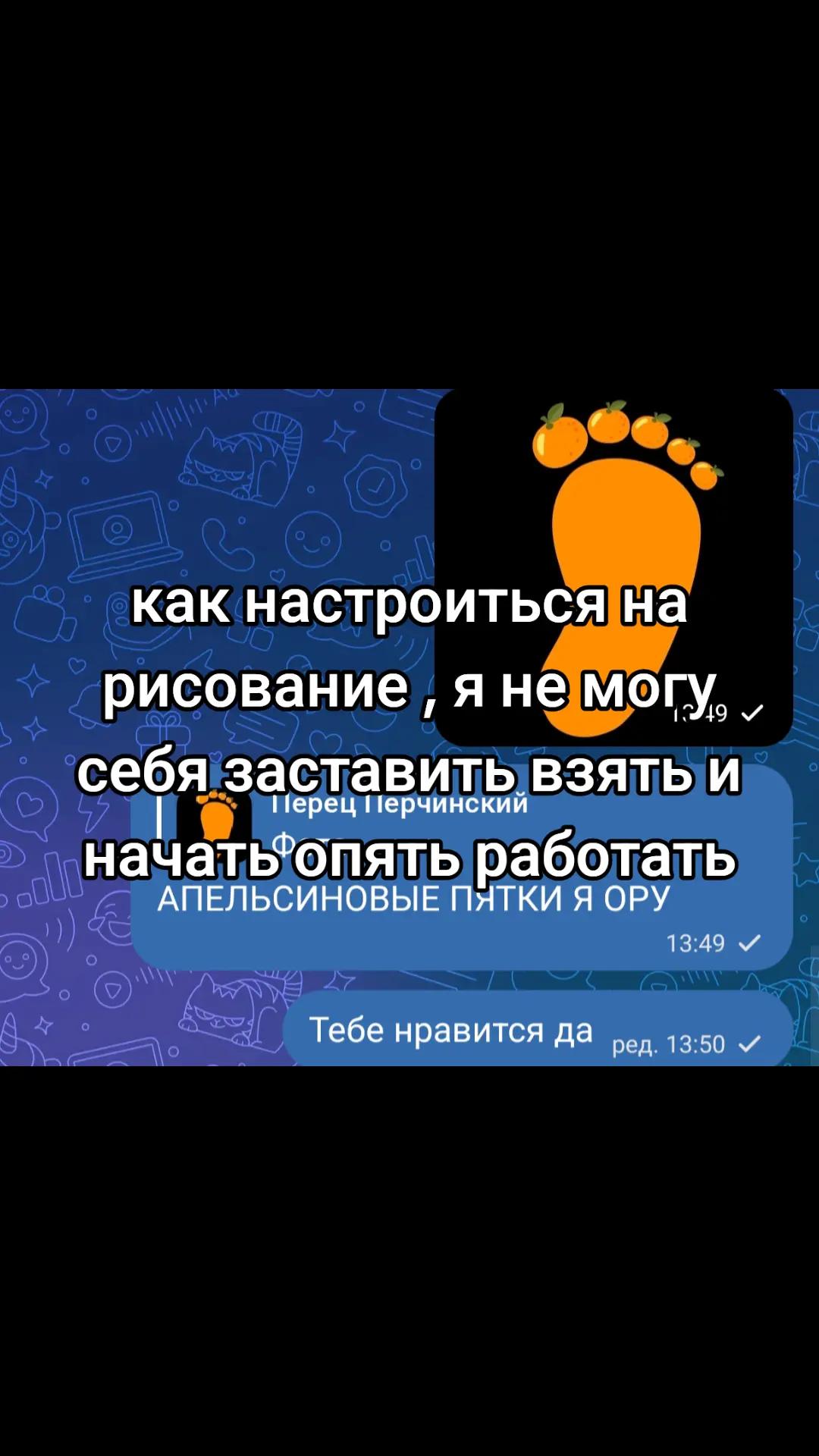 @Заоблачный перчик/перчинский