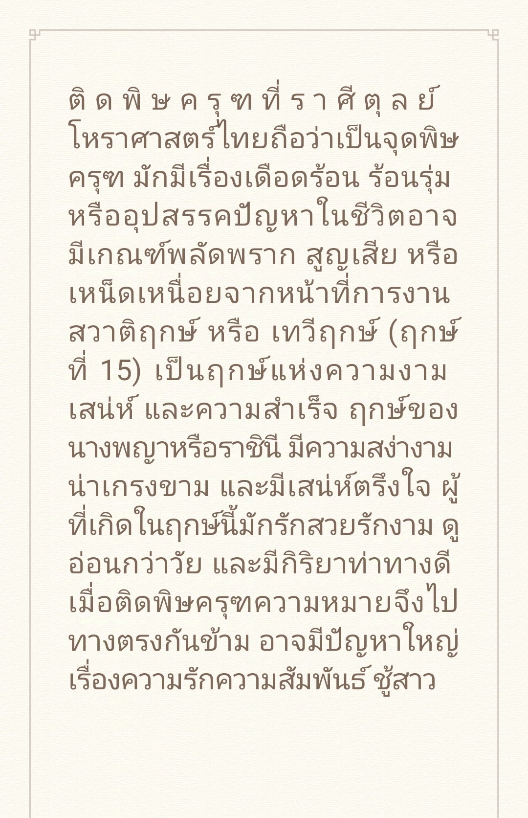 @268 Daisy