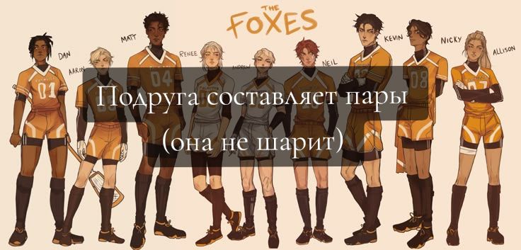 @Я люблю Дзено не
