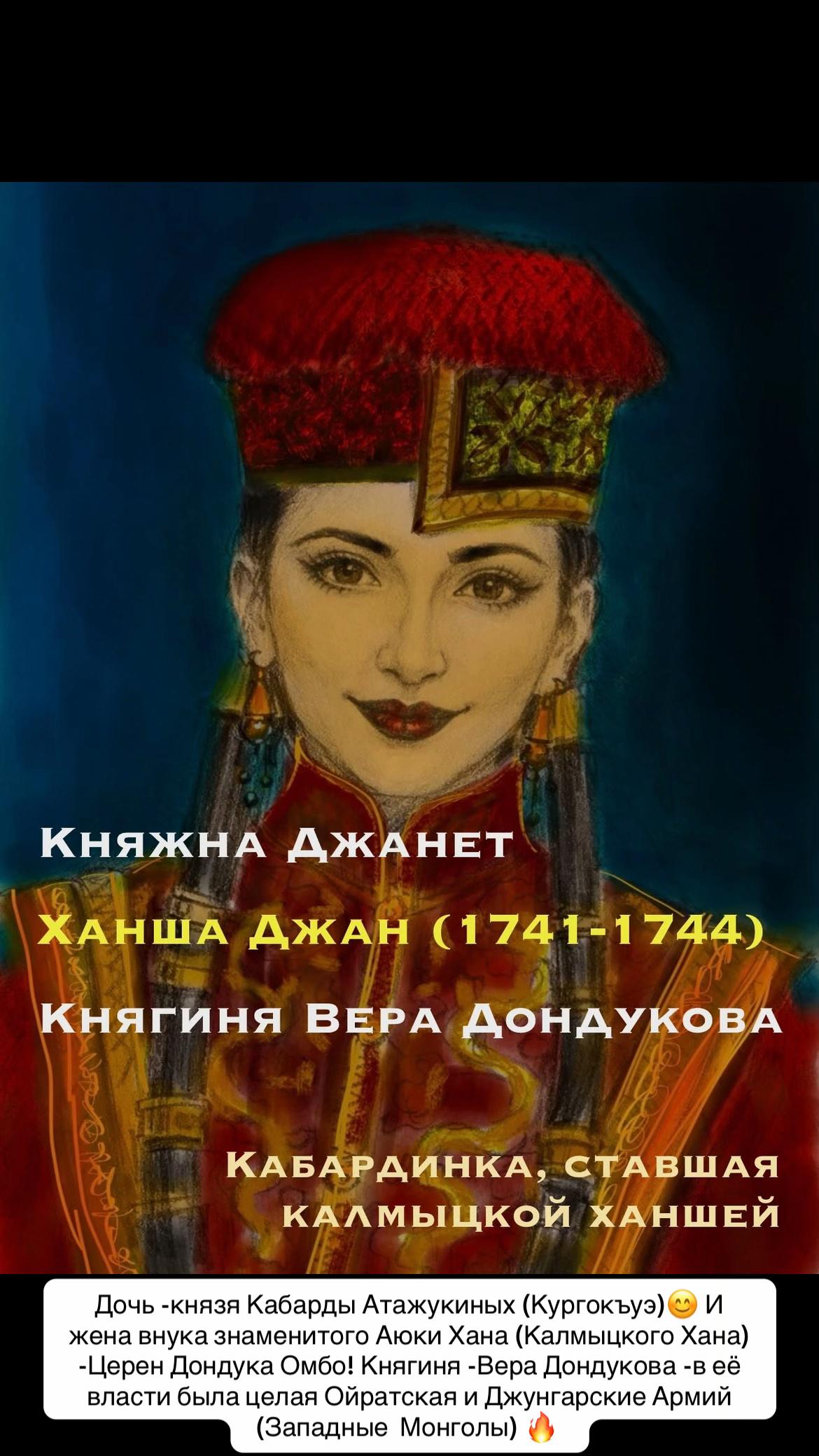 @Калмыкова 👑