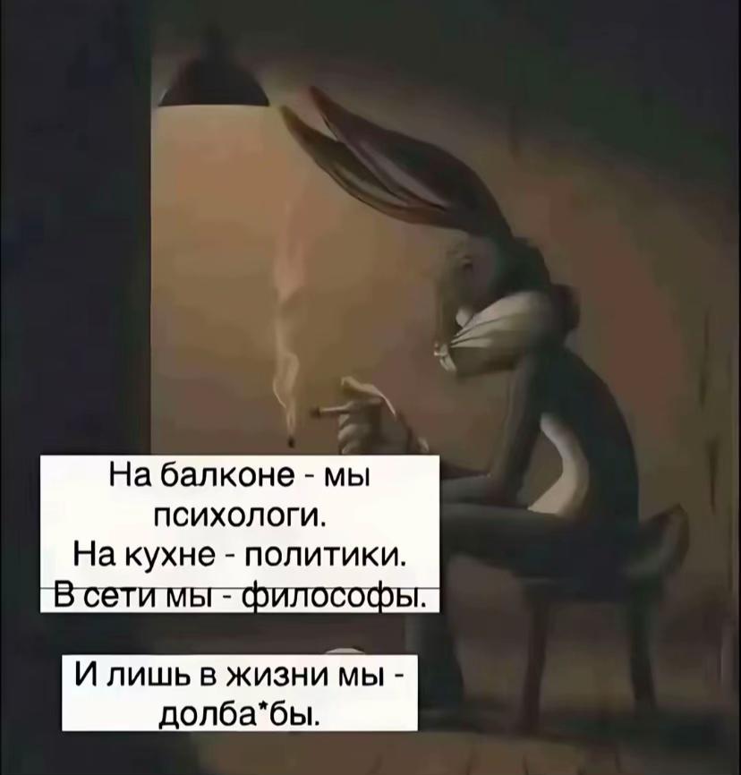 @крутелик