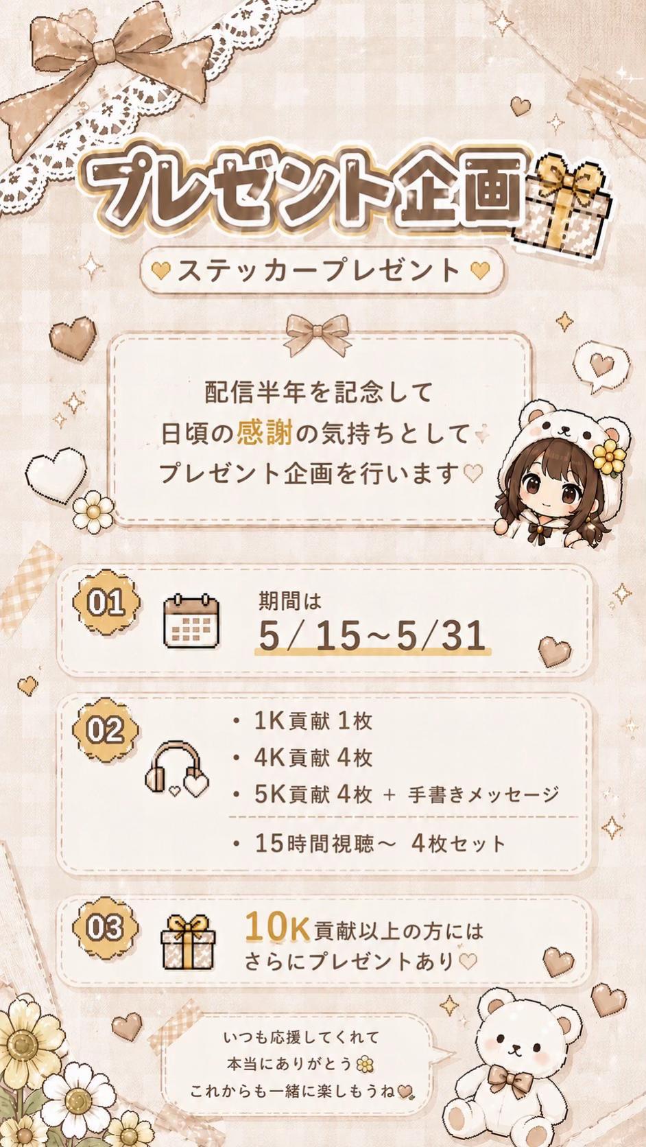 @ひなた🐻&zwj;❄️🌼
