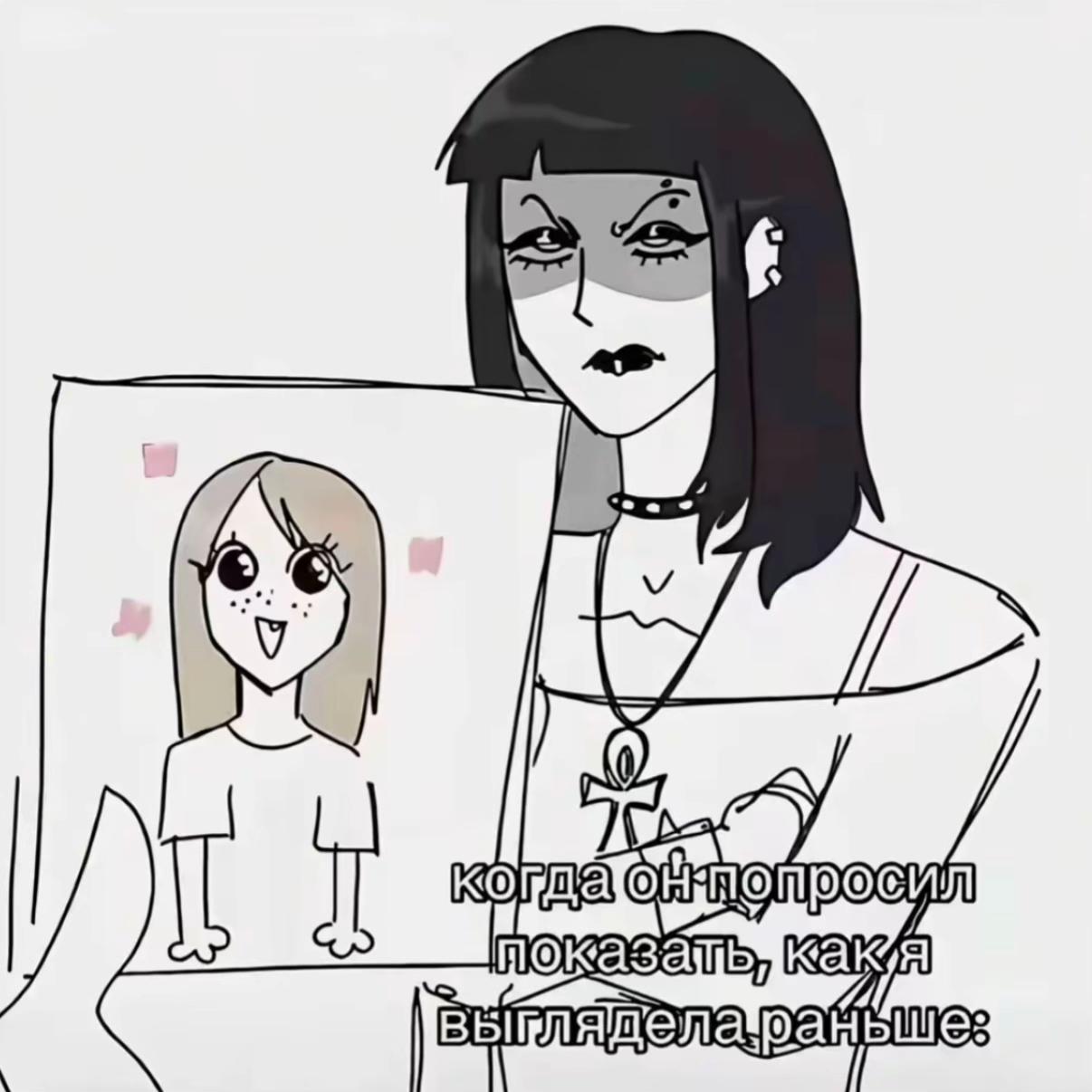 @Митяй🦇