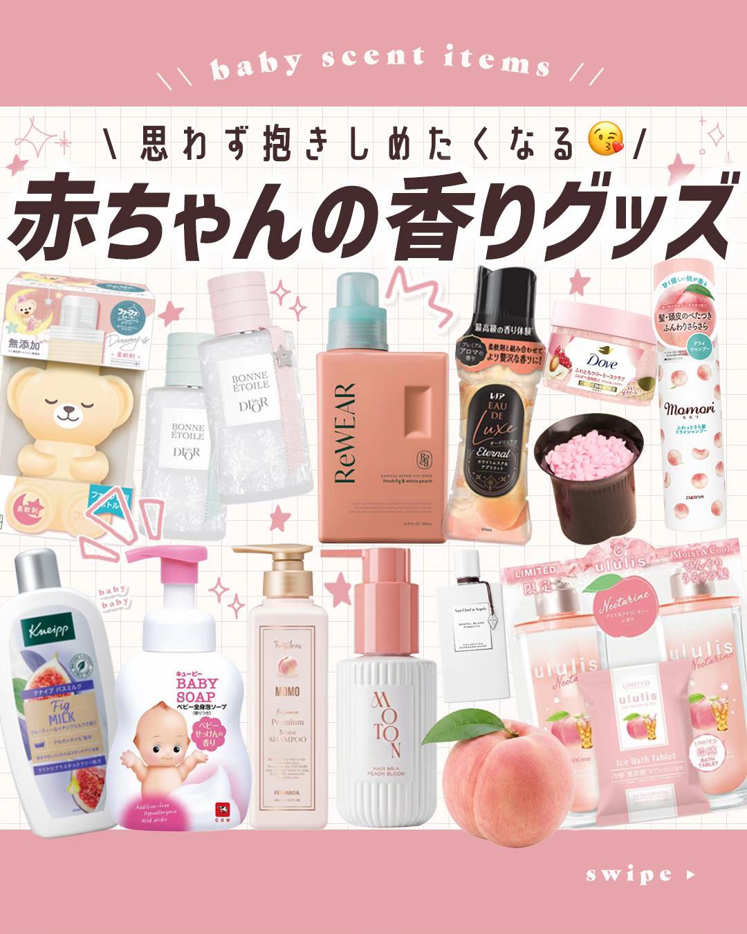@MAYO /トレンド情報局