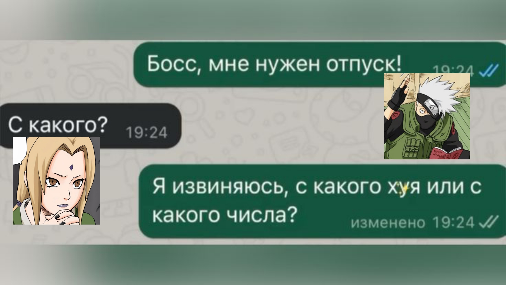 @айжаня