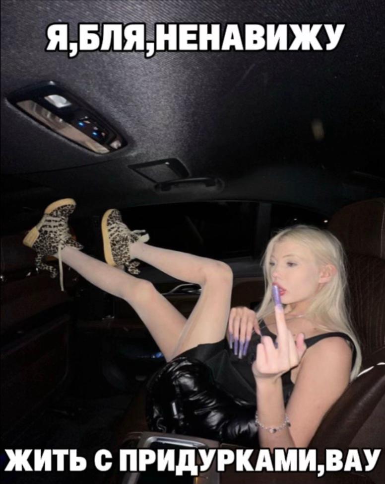 @даша солевая