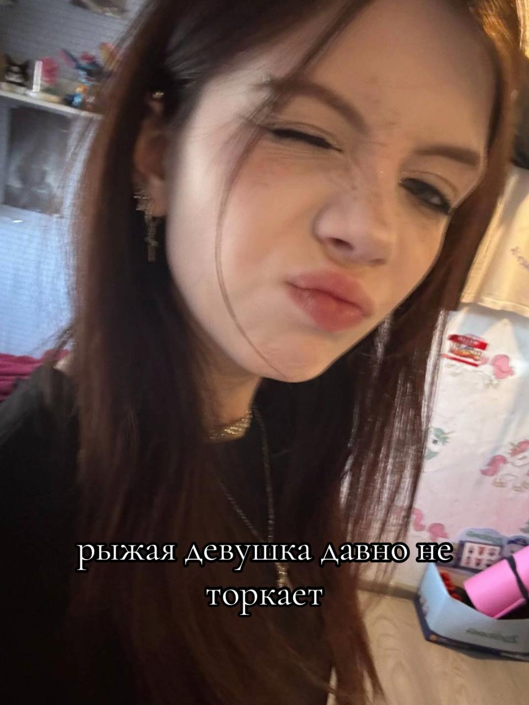 @Алиска ☮️ 🍏