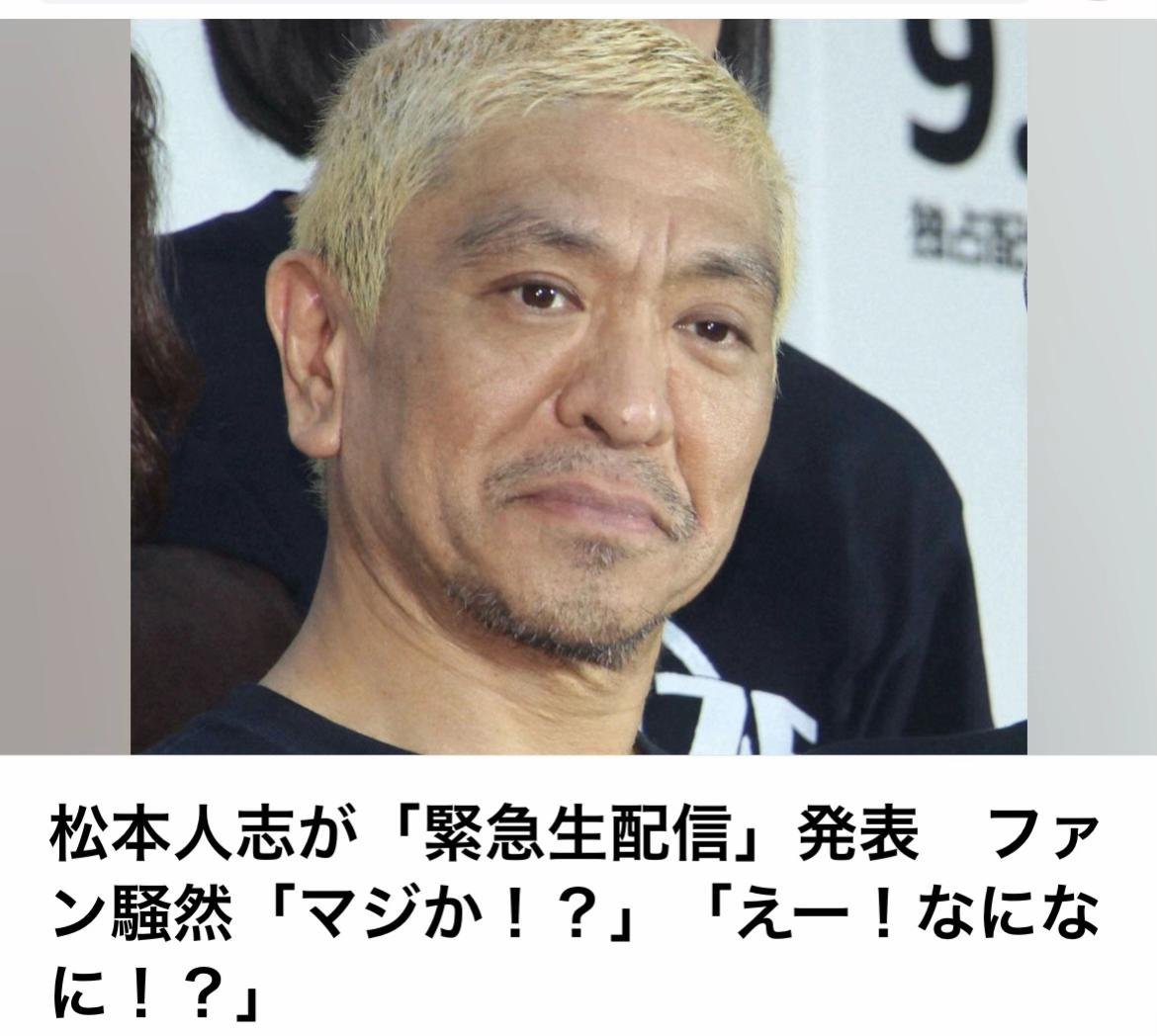 @The Voice Of Japan