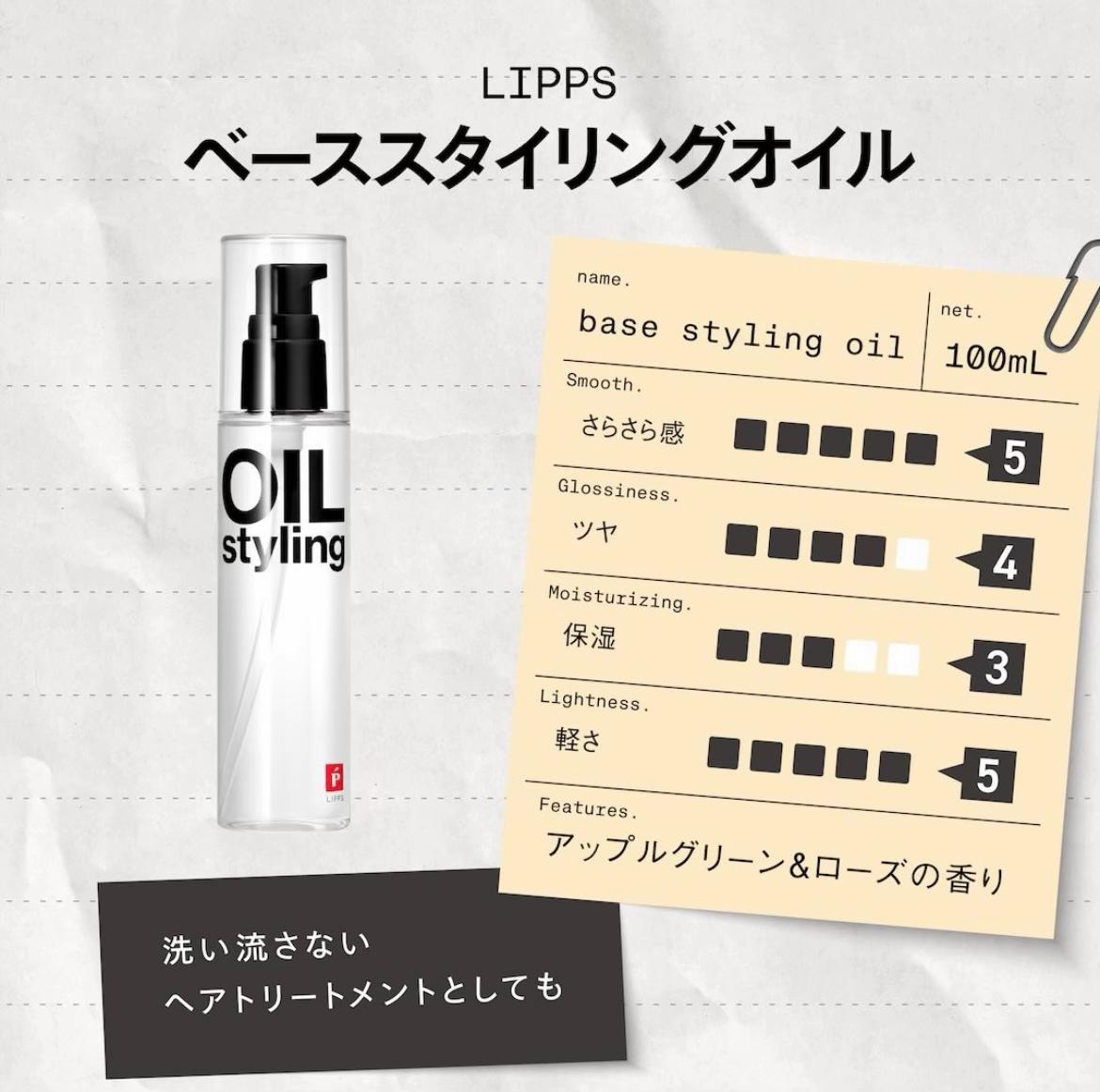 @lipps_sora