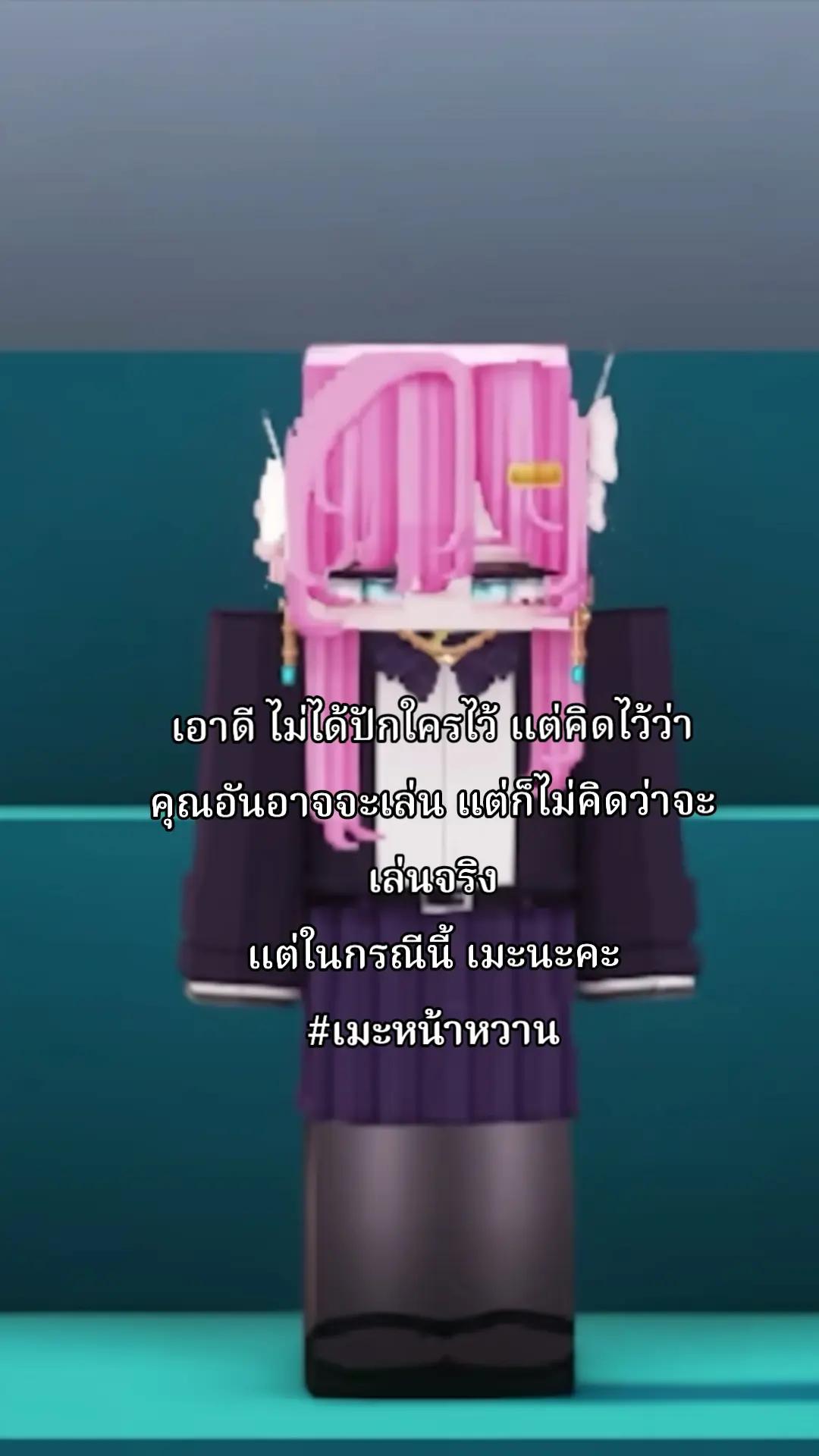 @Nowwkaphan
