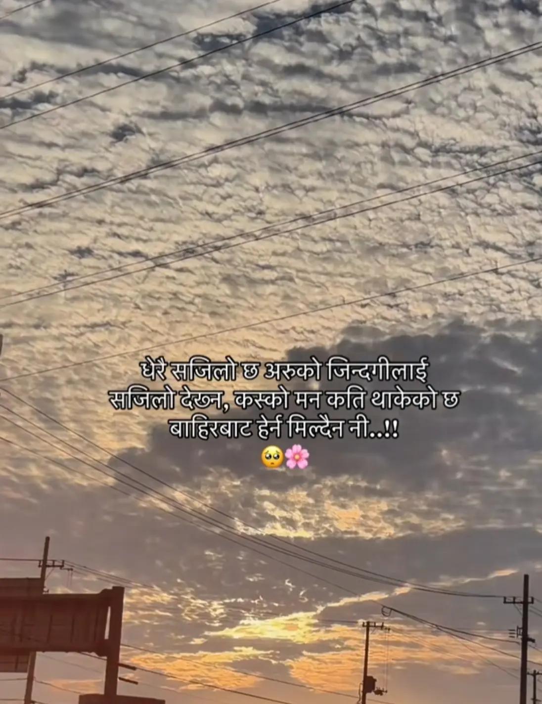 @Anju Chhetri
