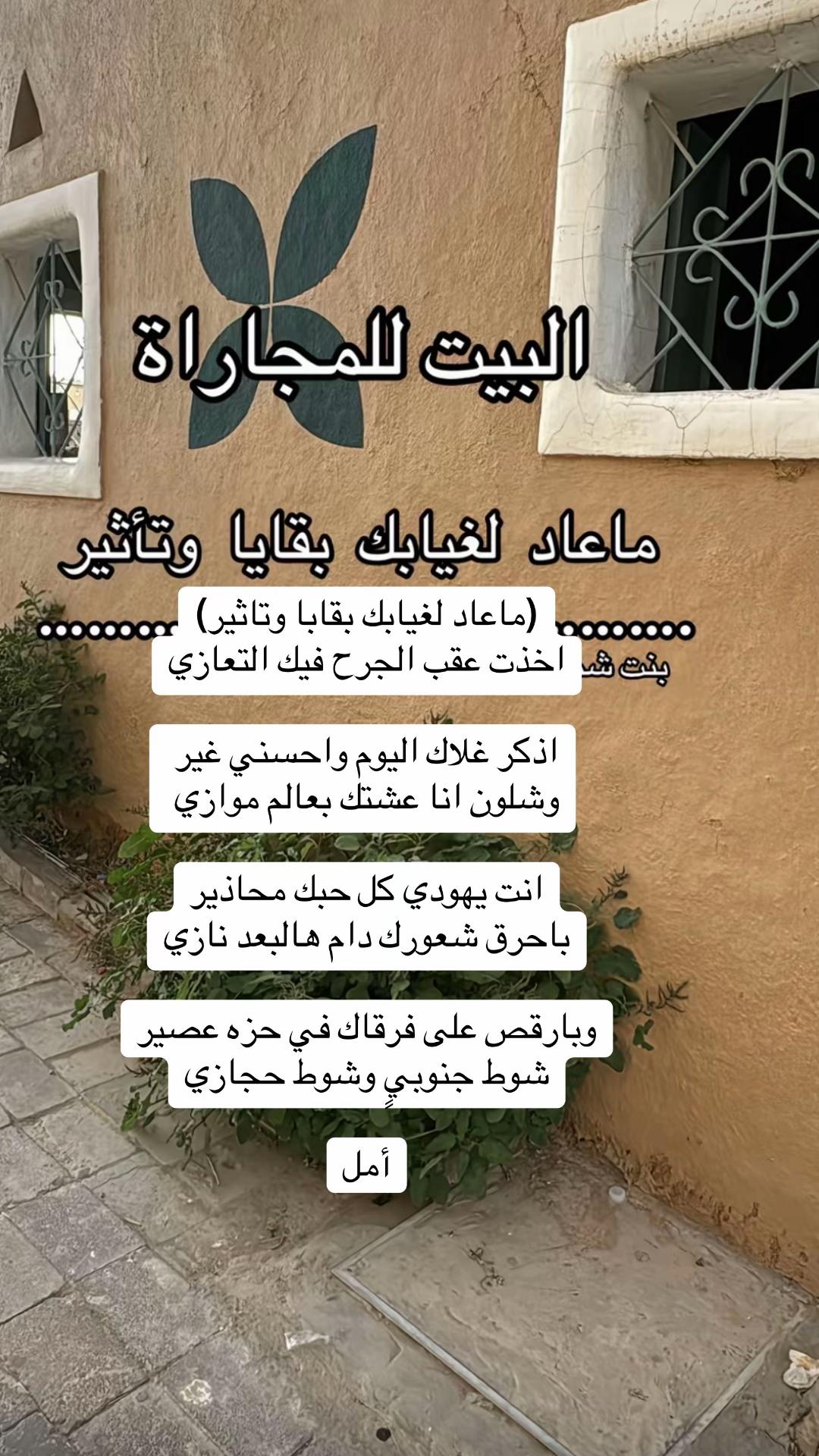 @أمل
