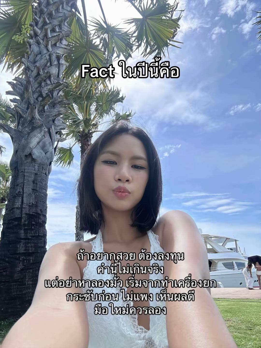 @มิโกะ