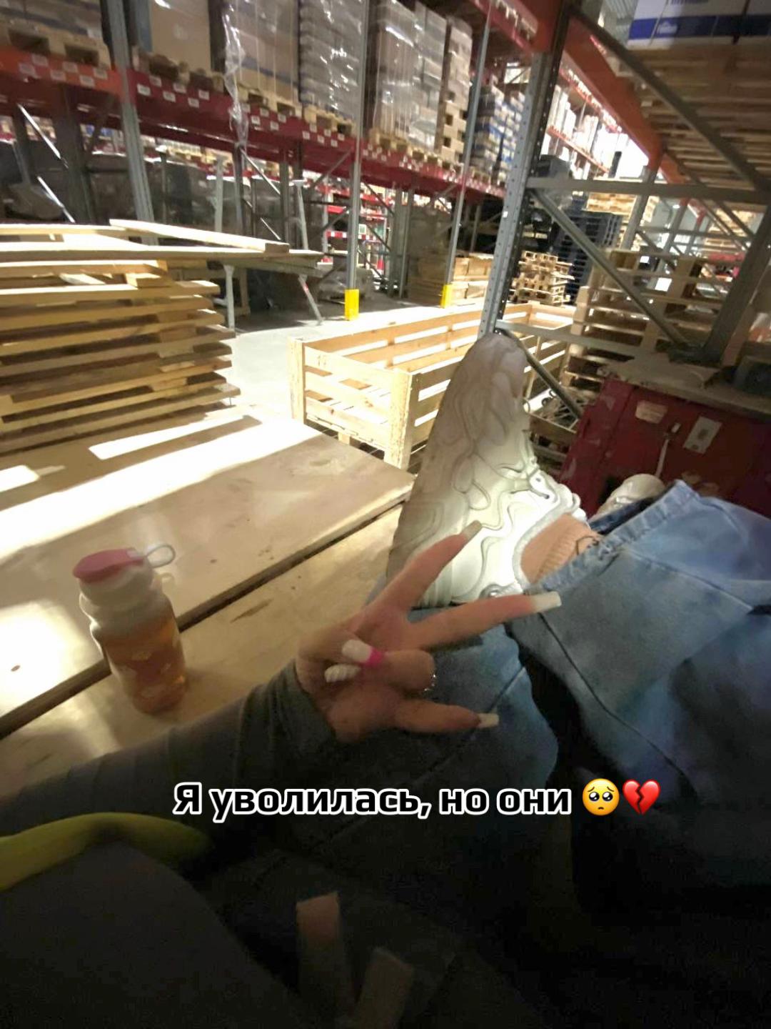 @Не та что была
