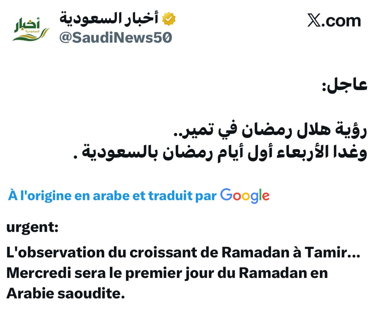 @Allah Seul Suffit