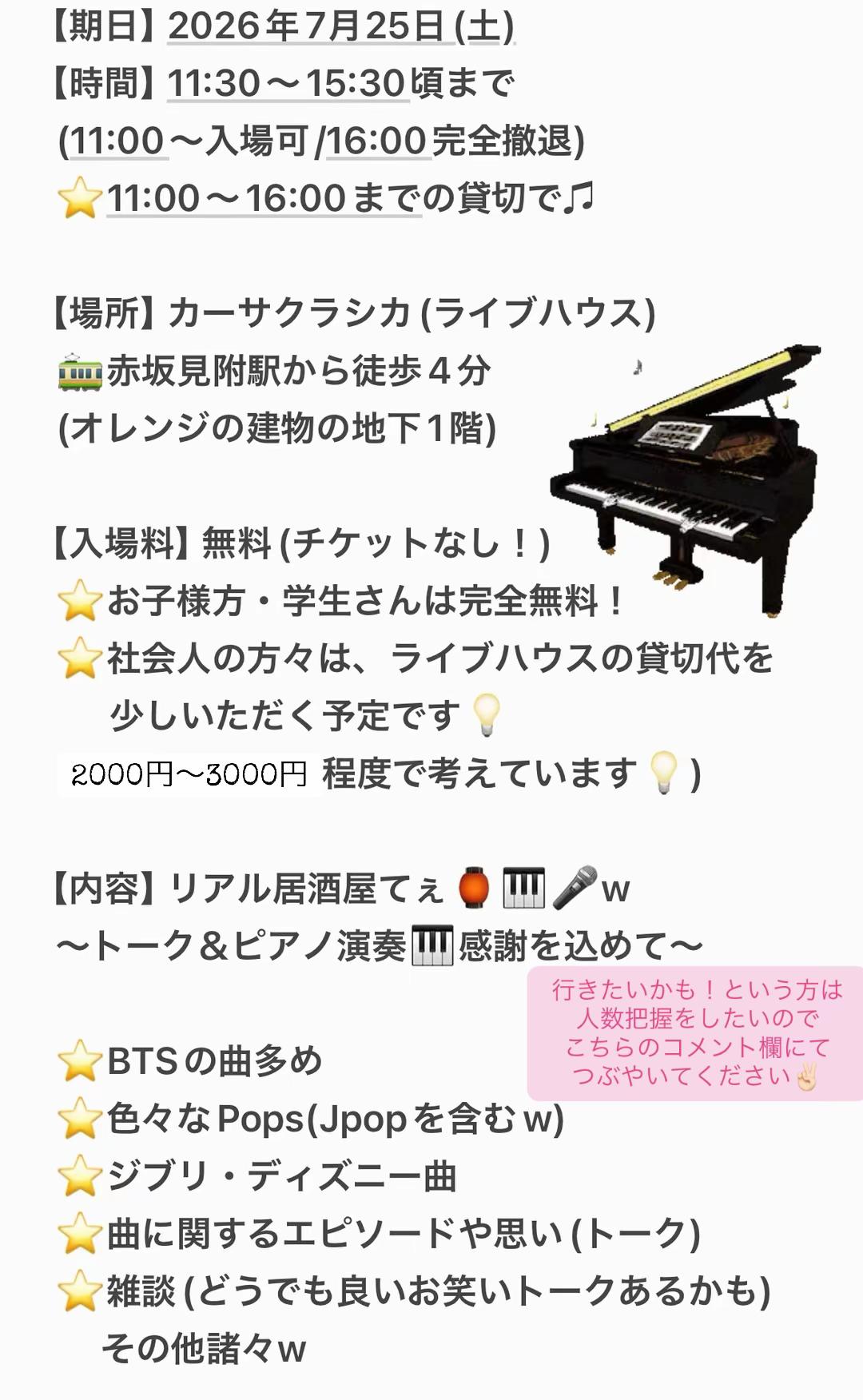@てぇ(테에・Tae)🧸🌼ྀི🎹