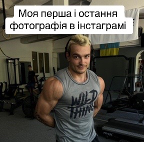 @Діма Артюшкін