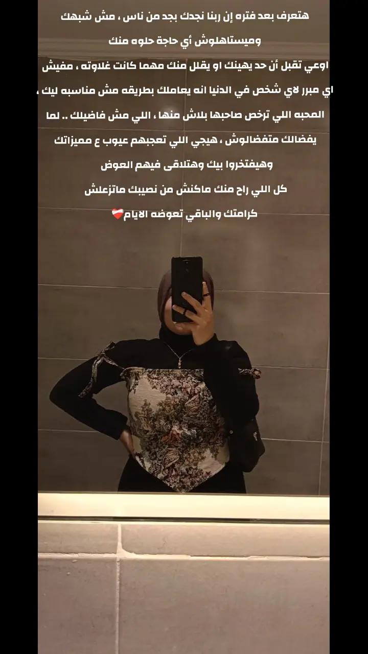 @Yasmin Abdallah